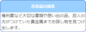 基本料金2